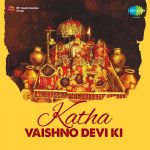 Katha Vaishno Devi Ki