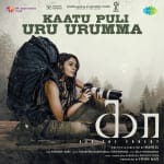 Kaatu Puli Uru Urumma - Kaa - The Forest