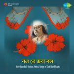 Balre Jaba Bal