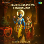 Tulsi Krishna Preyasi Namo Namaha