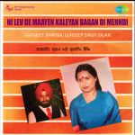 Ni Lev De Maayen Kaleyan Bagan Di Mehndi