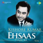 Kishore Kumar - Ehsaas Pyar Ka - Vol. 1