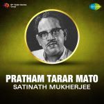 Pratham Tarar Mato- Satinath Mukherjee