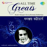 All Time Greats-Dhananjoy Bhattacharya