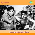 Karuneye Kutumbada Kannu