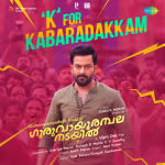 K For Kabaradakkam - Guruvayoorambala Nadayil