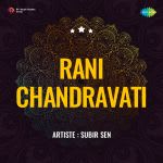 Rani Chandravati