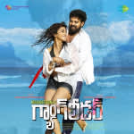Mohan Krishna's Gangleader
