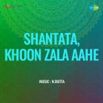 Shantata, Khoon Zala Aahe