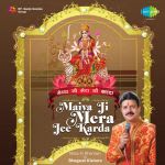 Maiya Ji Mera Jee Karda