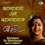Bhalobeso Sei Bhalobasake Bratati Bandopadhyay