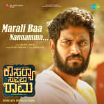 Marali Baa Nannamma - Kousalya Supraja Rama