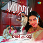Voddu Voddu - Lopaliki Ra Chepta
