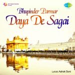 Bhupinder Parmar - Daya De Sagai