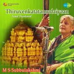 Thiruvenkatatamudaiyaan