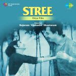Stree