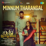 Minnum Tharangal - Kadha Innuvare