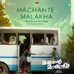 Machante Malakha Motion Poster Theme - Machante Malakha