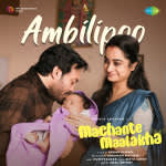 Ambilipoo - Machante Maalakha