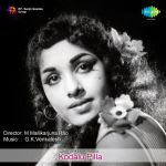 Kodalu Pilla