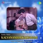 Kalyanamam Kalyanam