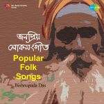 Popular Folk Songs