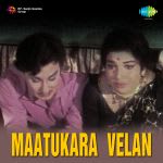 Mattukara Velan