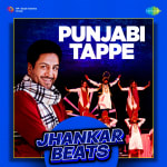 Punjabi Tappe Jhankar Beats