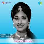 Jeevana Theeralu