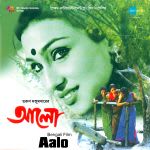 Aalo (bng)