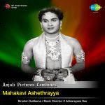 Mahakavi Ashethrayya