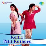 Kotha Pelli Kuthuru