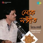 Himangshu Goswami Folk