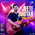Jeete Jaoyar Gaan - Tillotama