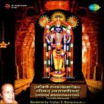 Sriman Narayaneeyam-1