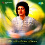 Colours Of Hundred Strings - Pt. Shiv Kumar Sharma