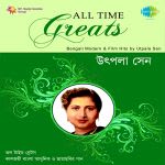 All Time Greats-Utpala Sen