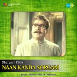 Naan Kanda Sorgam