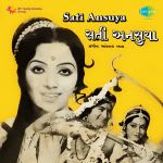 Sati Ansuya (guj)