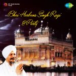 Bhai Harbans Singh Ragi & Party