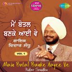 Sada Punjab - Mai Botal Banke Aayee Ve - Didar Sandhu