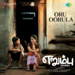 Oru Oorula - Erumbu