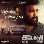 Kaatrodu Pattam Pola - Ayothi