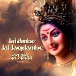 Jai Ambe Jai Jagdambe