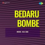 Bedaru Bombe