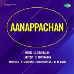 Aanappachan