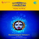 Shyamasangeet Volume 4