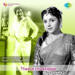 Thaaye Unakkaaga