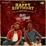 Happy Birthday - Devaru Ruju Maadidanu