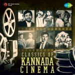 Classics of Kannada Cinema